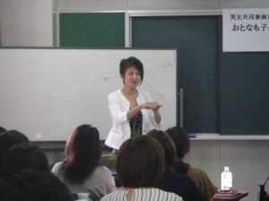 1005中南学習会②